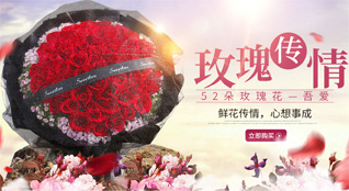 福建福州长乐市吴航街道洋锦社区鲜花速递